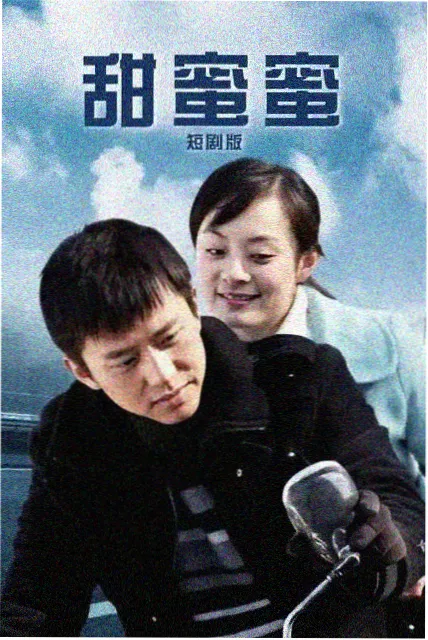 中国电影网活页028 剧集北纬三十度剧照